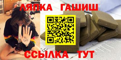 гидра Балаково