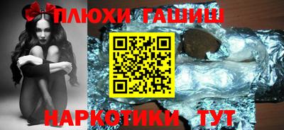 ГАЛЛЮЦИНОГЕННЫЕ ГРИБЫ Балахна