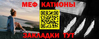 гидра Балаково