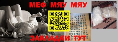 альфа пвп Балашиха