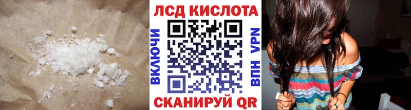 что такое наркотик  Курчалой  блэк спрут онион  LSD-25 экстази ecstasy 