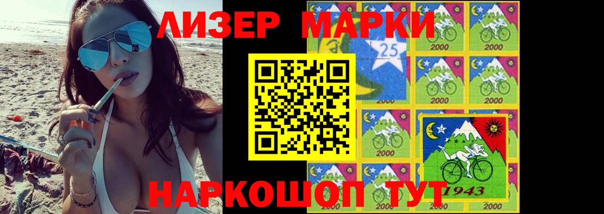 Лсд 25 экстази ecstasy  Лсд 25 экстази ecstasy  LSD-25 экстази  Курчалой  Вход с VPN 