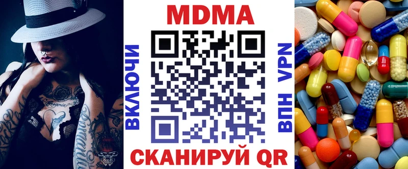 МДМА VHQ  Курчалой 