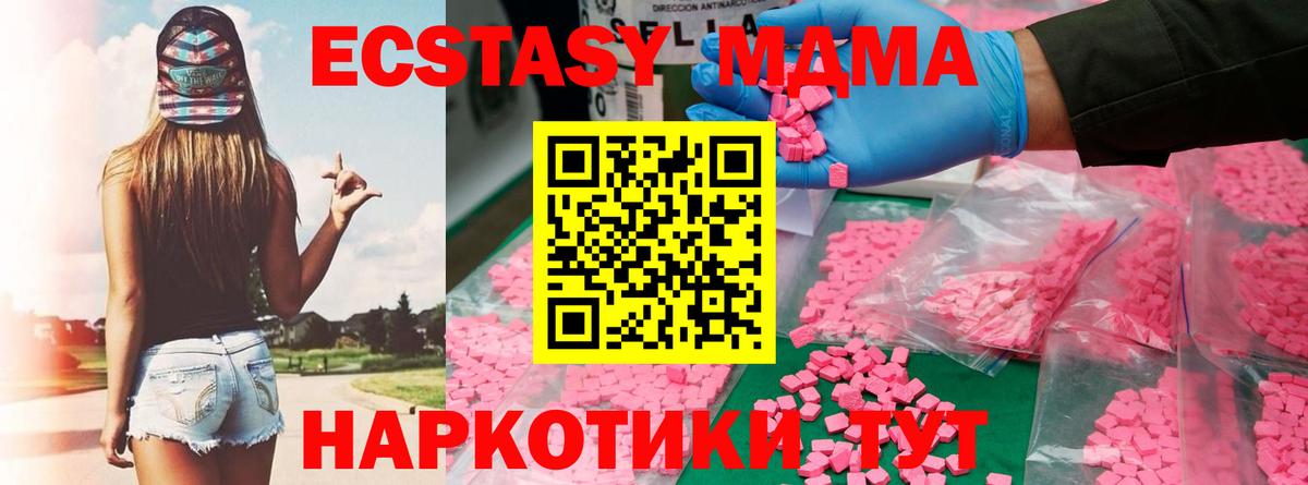 МДМА молли Курчалой