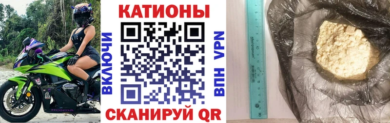 Меф VHQ  закладки  Курчалой 