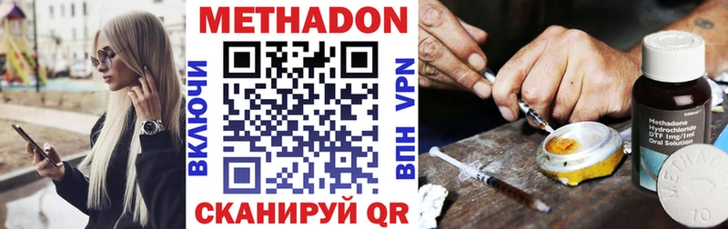 как найти закладки  Курчалой  KRAKEN рабочий сайт  Метадон мёд 