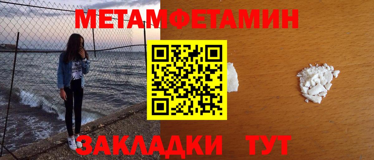 25-NBOMe  COCAIN  ГАШИШ  МЕФ  А ПВП  Вход с VPN  ГАШ  Канабис  Курчалой  Круглые 