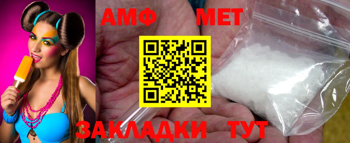 Метамфетамин мет Курчалой