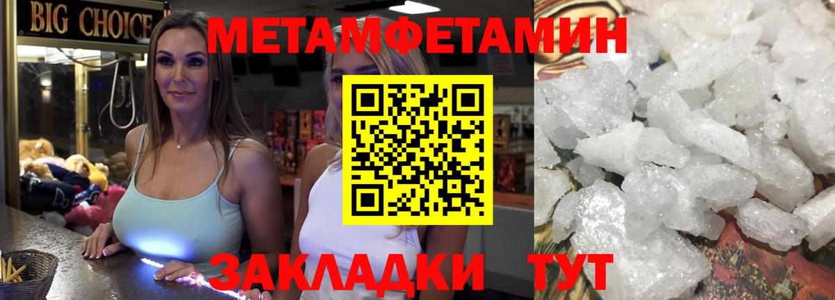 Метамфетамин витя  Вход с VPN  МЕТАМФЕТАМИН  Курчалой 