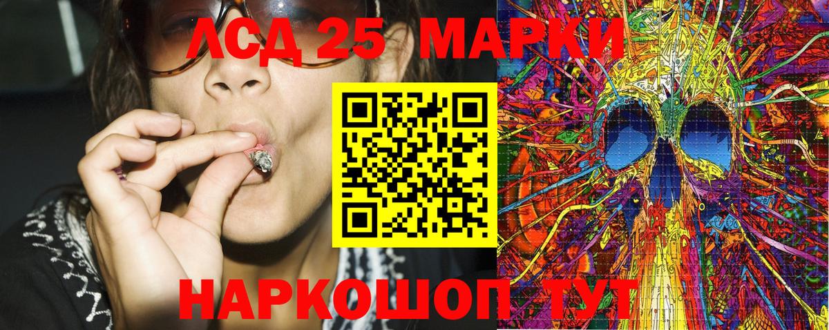 Марки NBOMe 1500мкг Курчалой