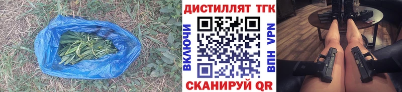 ТГК жижа  Курчалой 