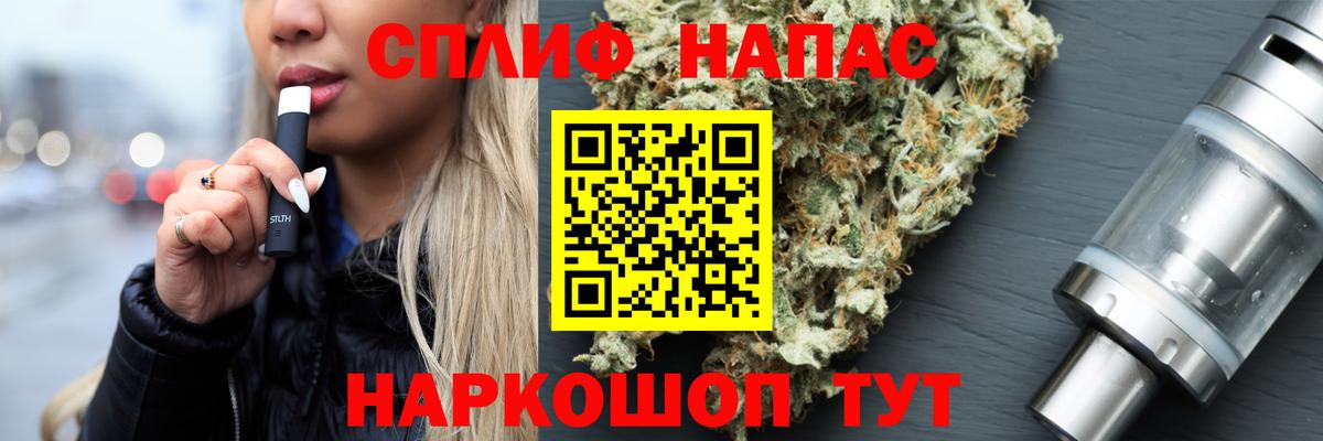 Курчалой  Шишки марихуана марихуана  Вход с VPN  Бошки Шишки конопля 